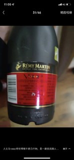 ￼￼人头马（Rémy Martin）洋酒VSOP