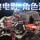 变形金刚（TRANSFORMERS） 男孩儿童玩具模型手办礼物电影加强级 SS50 热破 E7196