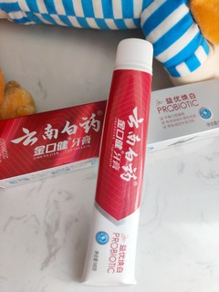 益优焕白！云南白药牙膏健康焕白牙齿