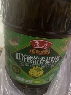 鲁花菜籽油，价格合适刚需可盲入