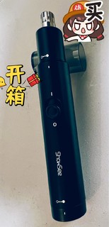 家中必备小家电鼻毛修剪器，轻松打理个人形象