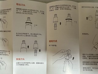 家中必备小家电鼻毛修剪器，轻松打理个人形象