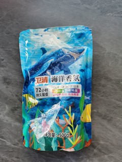 卫清海洋香氛洗衣液