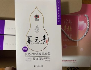 “秃”然的惊喜