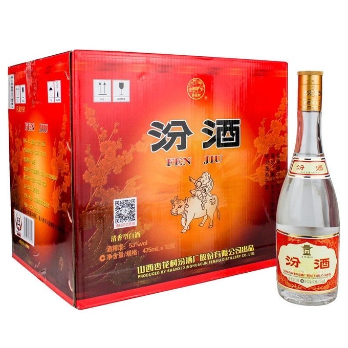 汾酒白酒