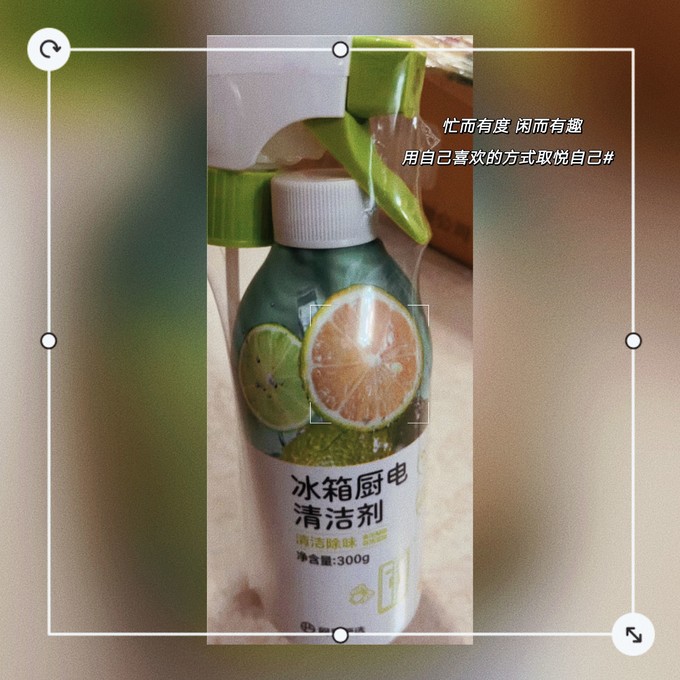 网易严选其他清洁用品