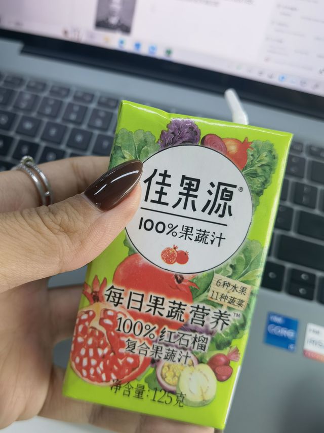 美好生活来杯果蔬汁吧