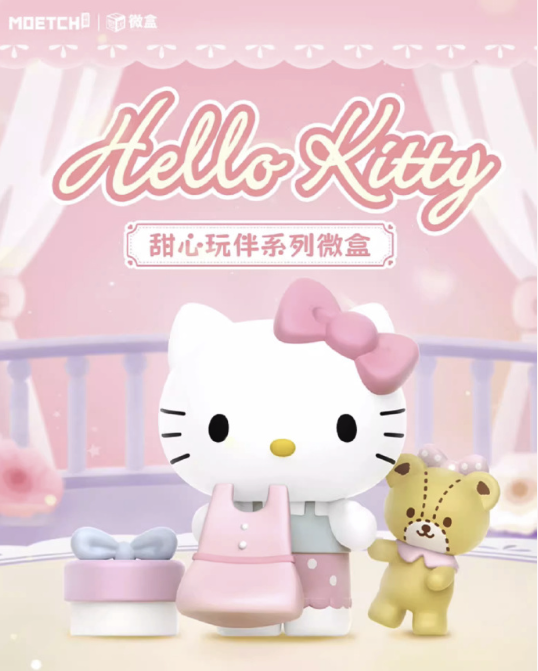 三丽鸥：万圣节气氛渐浓，好利来“黑白双煞”Hello Kitty上线！