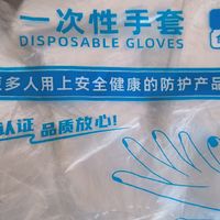 超护一次性家用薄膜手套：便捷实用，让烹饪更加愉快！