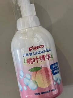 让宝宝爱上洗澡的秘密武器—Pigeon贝亲婴儿桃叶洗发水沐浴露