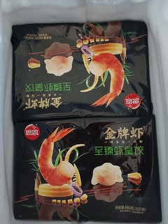 这就是传说中的虾皇饺？