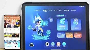 作业帮学习机T20 Pro+体验：陪伴孩子学习的好伙伴