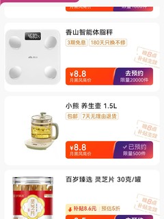 小熊养生煮茶壶家用电热水壶1.5L多功能恒温水壶全自动智能保温玻璃花茶壶 YSH-D15T3【ZMD安心系列】