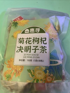 惠寻菊花枸杞决明子金银花橘皮养生茶