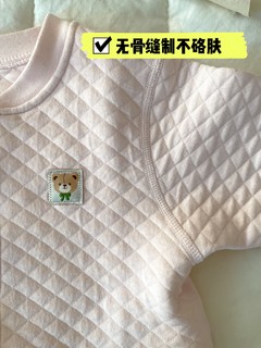 宝宝秋季爬服首选