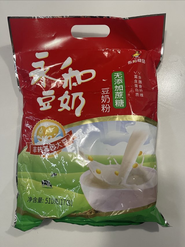 永和豆奶——比豆浆更好喝