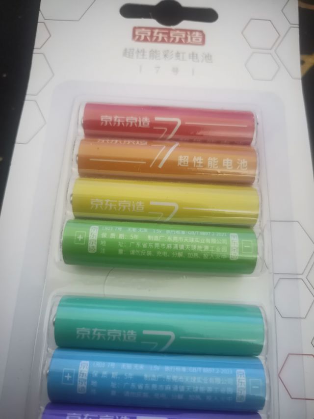 京东京造 7号超性能彩虹电池