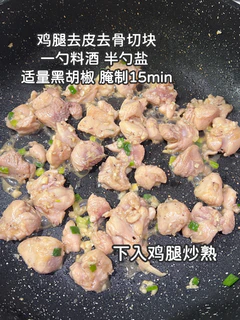 分享适合中国宝宝的减脂餐！一滴水都不放的娃娃菜炖鸡腿！