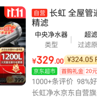 家居生活新升级：双十一家居用品推荐清单！