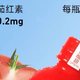  番念番吨吨新疆番茄汁0蔗糖0脂肪纯果蔬汁番茄红素西红柿饮料果汁　