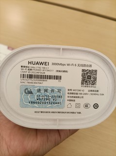 华为（HUAWEI） Q6子母路由器