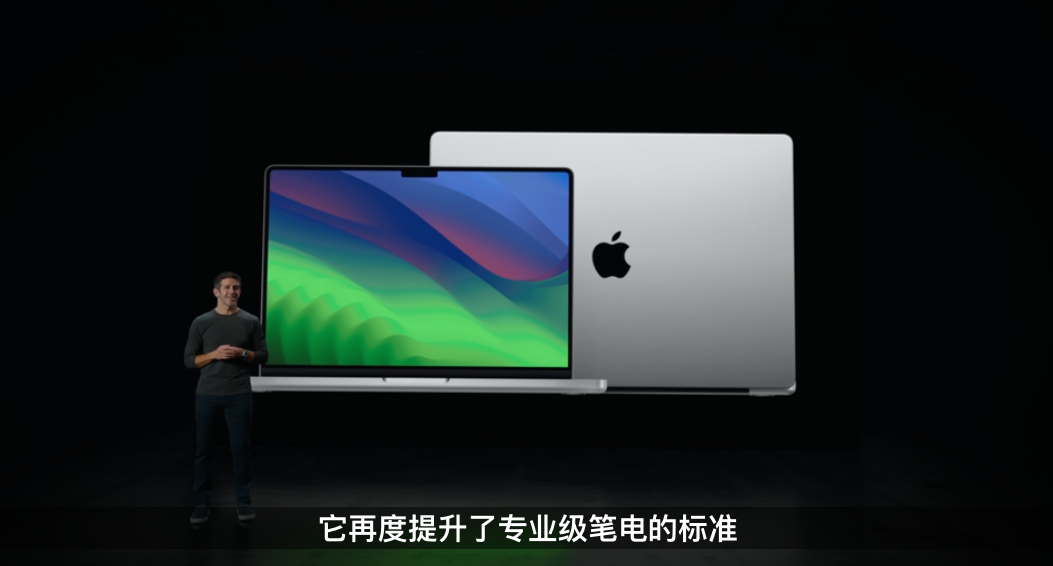 苹果 MacBook Pro 发布：搭载 M3 芯片（3nm）、新增深空黑配色