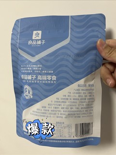 人吃的小鱼干，有点咸啊