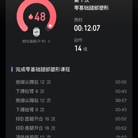 恢复训练7DAY，今天是恢复训练的最后一天