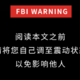 炸裂~盘点2023年新闻界们不为人知的笑料，原来他们是这样炸裂的存在！盘点2023年奇闻异事录