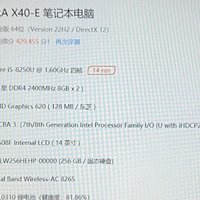 2023年，买个8代U的二手笔记本够用吗？——东芝x40e