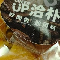 咖喱面包别有一番滋味