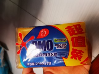 OMO的实用主义者