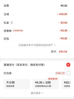 立白 12kg 洗衣液，到底有多省？