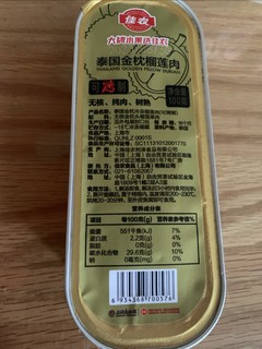 这榴莲烤一下确实更好吃