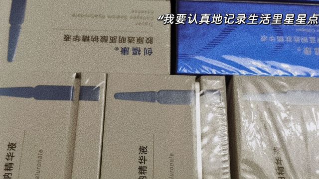 敏皮看过来啊