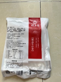 黑椒牛仔骨