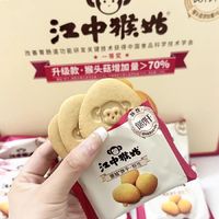 江中猴姑饼干——口感酥脆，健康美味！