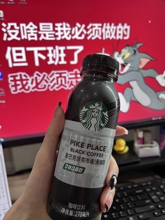 星巴克派克市场0糖0脂0能量黑咖啡即饮咖啡罐装饮料☕️