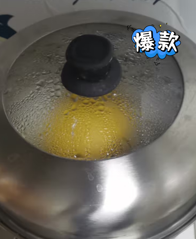 九阳蒸锅