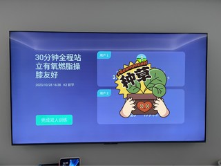 双十一冲了Redmi max90