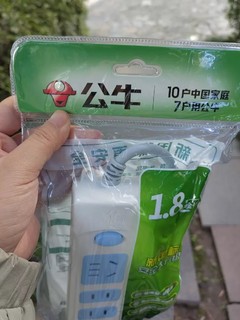 不贵好用的公牛插座