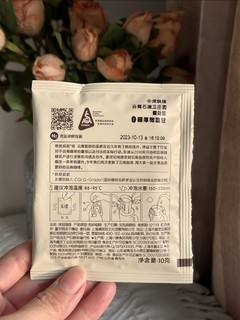 国货真牛，云南咖啡太好喝了