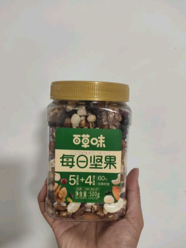 双11囤点休闲零食