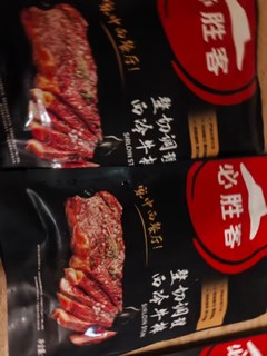 必胜客必胜优选 整切调理西冷牛排 900g 5片装  冷冻 原肉整切牛排