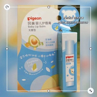 贝亲（Pigeon）婴儿护唇润唇膏