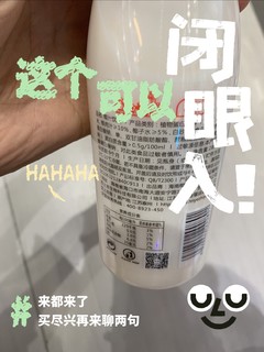 海南一号鲜椰汁