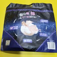 试用品奈丝安睡公主