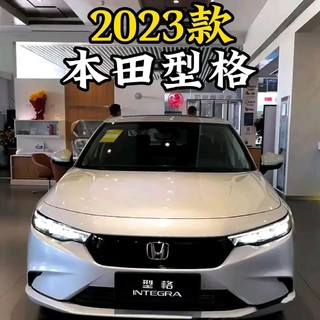 2023款240TURBO专属MT版的落地价是多少？