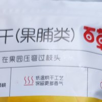 百草味黄桃干（果脯类）100g装