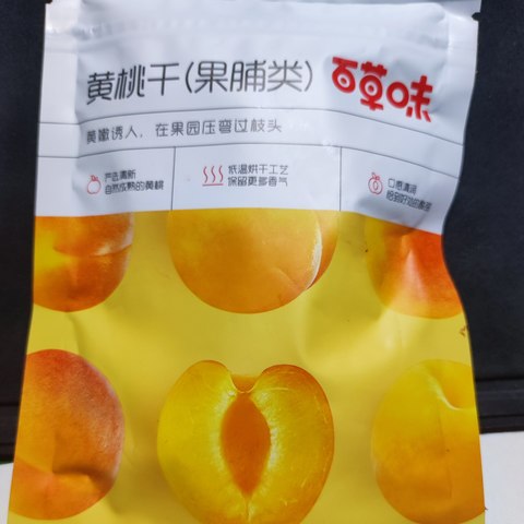 百草味黄桃干（果脯类）100g装